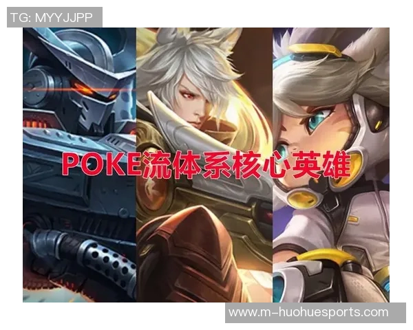 电竞新闻王者荣耀EDG战术解析整体压制体系的构建与运用探讨