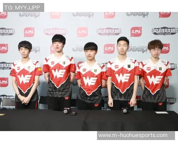 全球挑战赛中WE战队实力表现分析与点评探讨